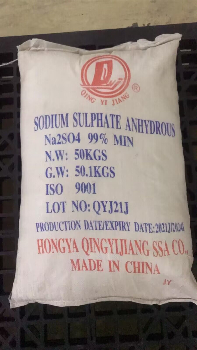 Sodium Sulphate Anhydrous 99% Glauber Salt Industrial Grade